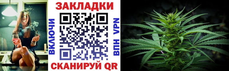 Каннабис Ленинск-Кузнецкий