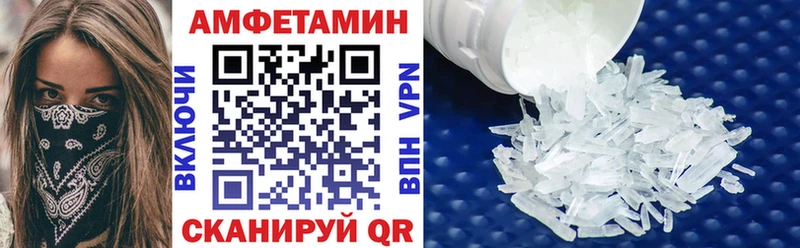 как найти наркотики Ленинск-Кузнецкий Амфетамин Розовый