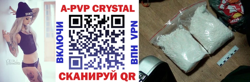 A-PVP мука  darknet как зайти  Ленинск-Кузнецкий 