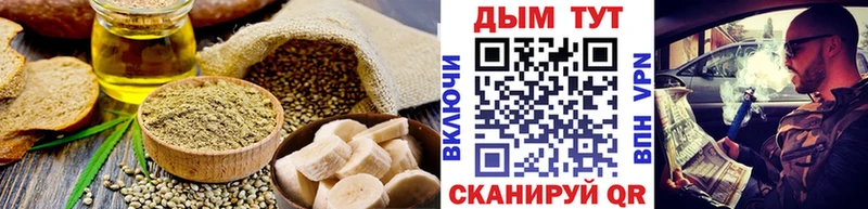 гидра онион  Ленинск-Кузнецкий  Еда ТГК марихуана 