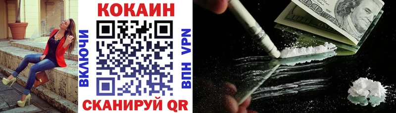 darknet Telegram дарнет шоп Ленинск-Кузнецкий COCAIN Боливия