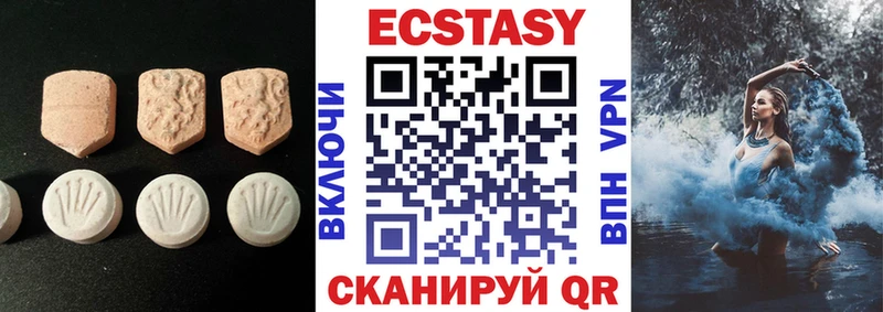 Ecstasy Punisher  Ленинск-Кузнецкий 