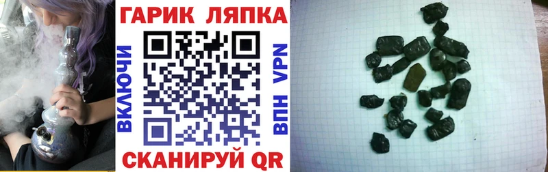 Гашиш ice o lator  Ленинск-Кузнецкий 