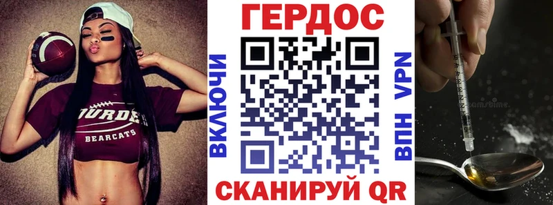 ГЕРОИН VHQ  Ленинск-Кузнецкий 