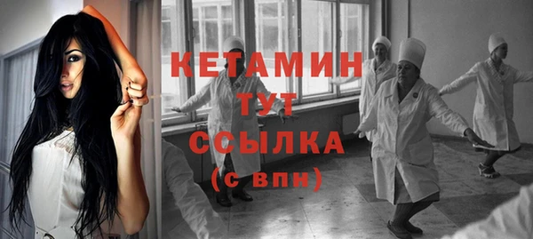 эйфоретик Протвино
