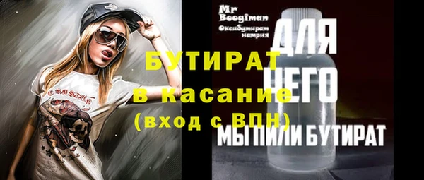 соль курить ск Пролетарск