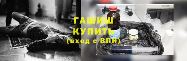 соль курить ск Пролетарск