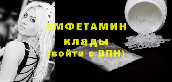 МДМА Баксан