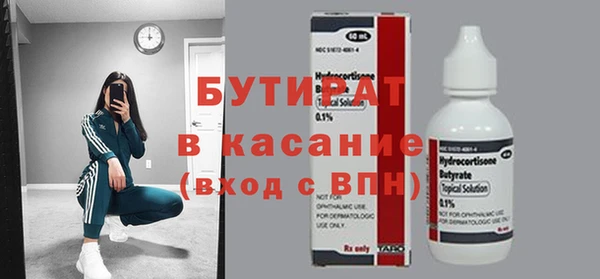 прущие грибы Балахна