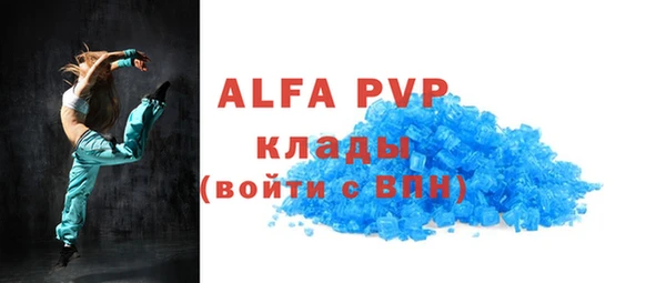 apvp Балабаново