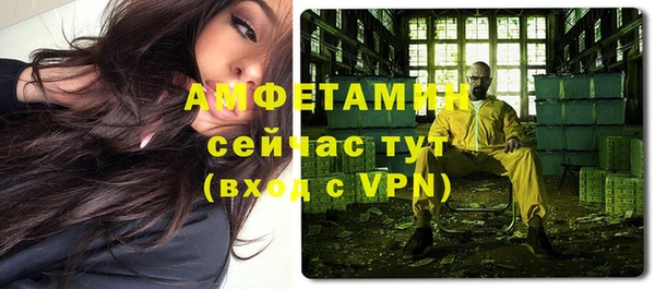 МДМА Баксан