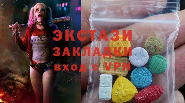 МДМА Баксан