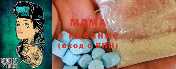 МДМА Баксан