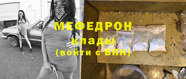 МДМА Баксан