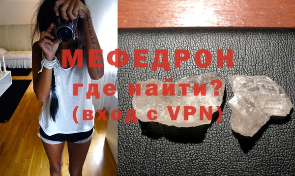 МДМА Баксан