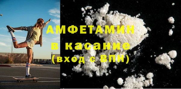 МДМА Баксан