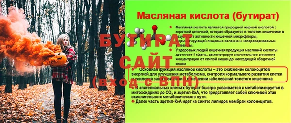 МДМА Баксан