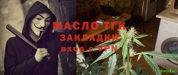 МДМА Баксан