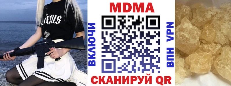 купить закладку  площадка Telegram  MDMA молли  Ленинск-Кузнецкий 