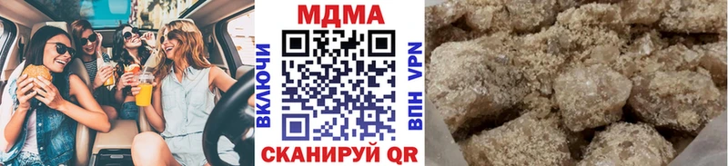МДМА кристаллы Ленинск-Кузнецкий