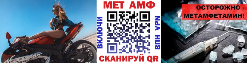 как найти закладки  OMG ссылки  Первитин витя  Ленинск-Кузнецкий 