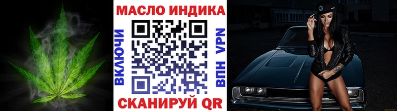 ТГК Wax гидра ONION Ленинск-Кузнецкий